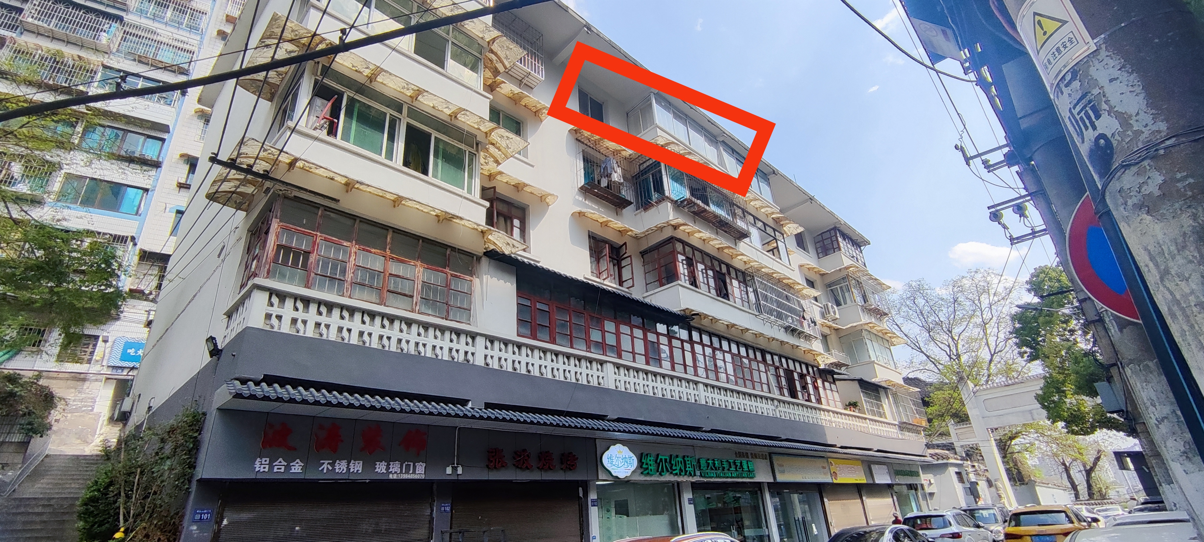 貴州省貴陽(yáng)市螺絲山路、瑞金南路、解放路五套住房拍賣(mài)公告