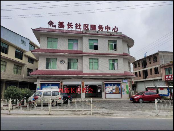 獨山新基長鎮(zhèn)房產(chǎn)、土地拍賣公告