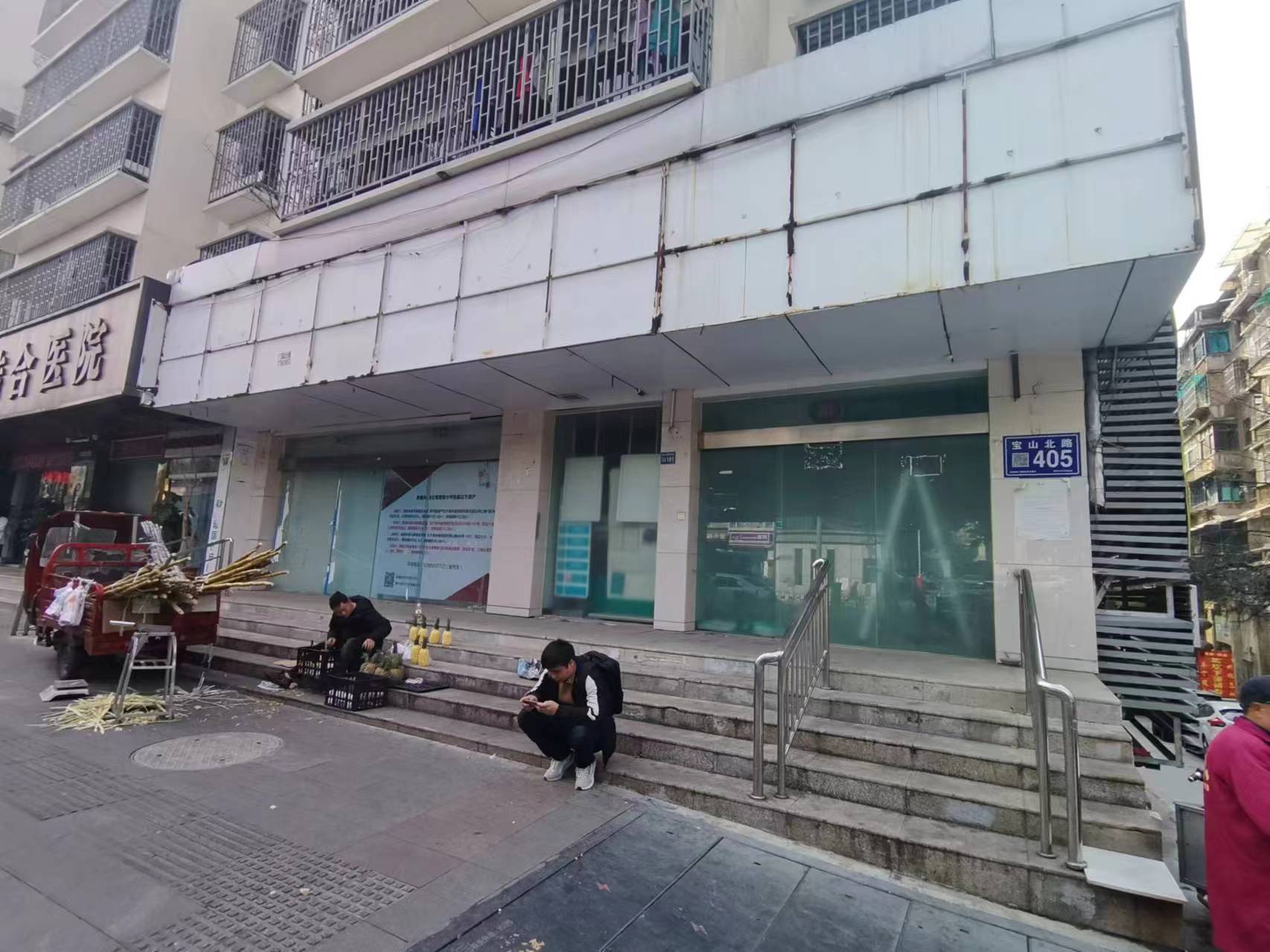 貴陽(yáng)市寶山北路、棗山路香獅路房產(chǎn)拍賣(mài)公告